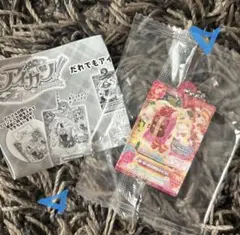 【アイカツ】ガチャガチャ 大空あかり