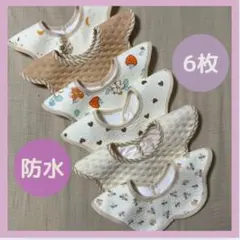 ３６０度スタイおしゃれ女の子スタイよだれかけベビースタイ防水回転スタイ