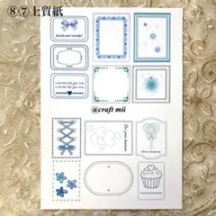 オリジナル素材