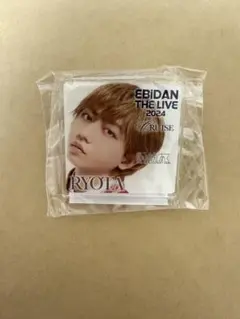 EBIDAN THE LIVE 2024 ガチャ　長野凌大