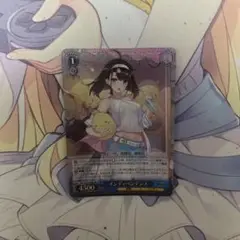 インディペンデンス　SR