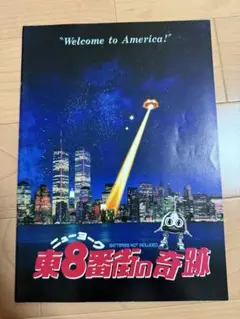 Item thumbnail for item 1c18621c-d818-467f-8be8-88a3a4454da3