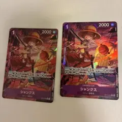 ワンピースカード　受け継がれる意志　シャンクス　パラレル　R セット売り　汎用