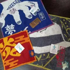 新品　ハンドタオル　まめタオル　３枚　魘夢　鬼舞辻無惨　煉獄杏寿郎　　無限列車