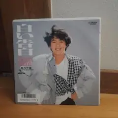 【希少】CD 長与千種/ハート・ライン「 アルバム」 希少】CD 長与千種/ハート・ライン「 アルバム」