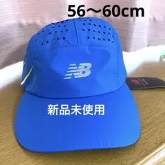 ニューバランスランニング ライトウエイトキャップ 56〜60cm新品未使用