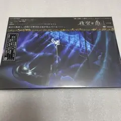 後宮の烏 アニメ DVD 1巻