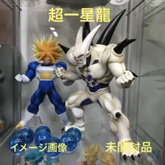 2025年最新】一番くじ ドラゴンボール フィギュア 超一星龍の