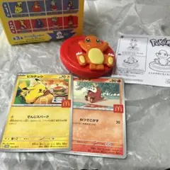 マクドナルドナルド　ハッピーセットおもちゃ　ポケモン