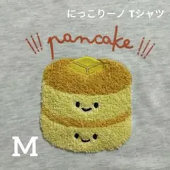 にっこりーノ　Tシャツ　パンケーキ　オフホワイト　刺繍　M　新品未使用
