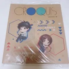 呪術廻戦 クロッキー帳　メモ帳　文房具