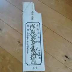 Item thumbnail for item a2c4f268-ecca-4316-8651-05f474719ce6