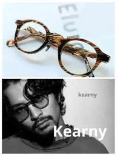 3月末まで限定価格【kearny uhuy 】ブラウン　新品未使用 Kearny カーニー uhuy brown 厳つく lensブラウンレンズ