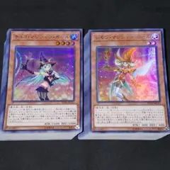 334. 遊戯王　チョコ＆レモンマジシャンガール 20THパラレル【各50枚】