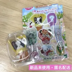 シルバニア キラキラくじ G賞赤ちゃんコレクション フレンチブルドッグの赤ちゃん