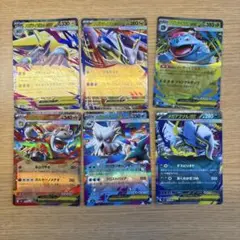 ポケモンカード メガ ex rr メガフシギバナ メガラティアス等 6種セット