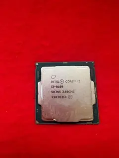 動作品　Intel Core i3-8100 CPU 3.60GHz SR3N5