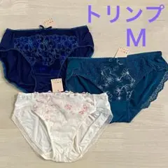 ★トリンプ★アモスタイル ショーツ Ｍサイズ　3枚セット　③