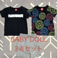 BABY DOLL 3点セット　90㎝〜100㎝