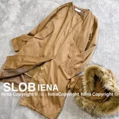【4Way】SLOB IENA スローブイエナ 取り外しライナー ロングコート