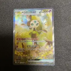 Item thumbnail for item ca6cc7d6-8de6-4b8b-8a75-f0b0cfa02cee