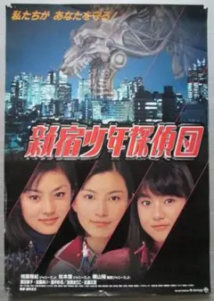 2025年最新】加藤あい ポスターの人気アイテム - メルカリ