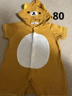 リラックマ　ロンパース　80