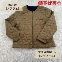 【古着】noa-ge（ノアジェ）キルティングジャケット