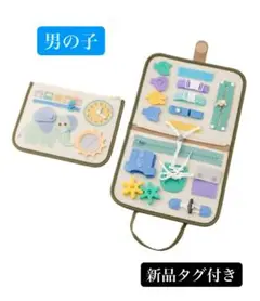 新品 3coins スリーコインズ ビジーブック ブルー 男の子 タグ付き