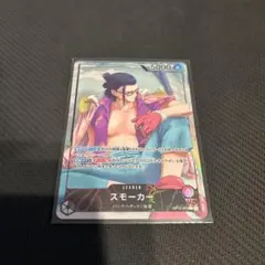 ワンピースカード　赤緑スモーカーリーダーパラレル
