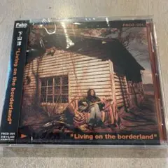 【CD】下山淳 "Living on the borderlan(250807)