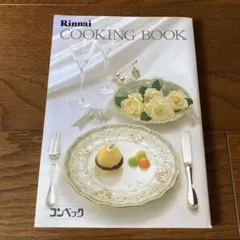 Rinnai Cooking Book コンベック