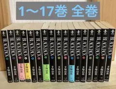 漫画 手塚治虫 THE BEST 全巻セット 帯付き 集英社 ジャンプコミック コミック】手塚治虫ザ・ベスト(全20巻)セット | 全巻セット