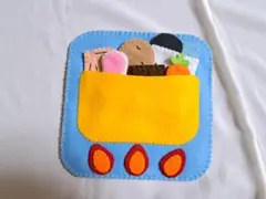 フェルト玩具⭐カレーライスのうた♪