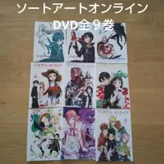 ソートアートオンライン DVD 全9巻 レンタル落ち