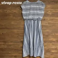 ♦︎【vivapresto】ストライプ ノースリーブ ロングワンピース L