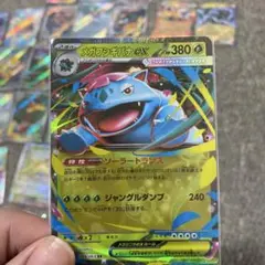 フシギバナEX 20th ポケットモンスターカードゲーム スターター