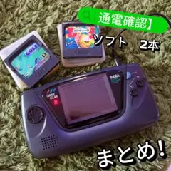 【通電確認】SEGA ゲームギア本体ジャンク品 ソフト2本まとめ売