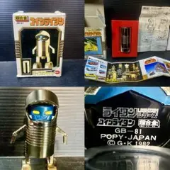 【超合金】コインライタン【ポピー】 Yahoo!オークション -「コインライタン」の落札相場・落札価格