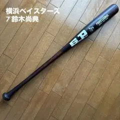 2025年最新】鈴木尚典 直筆 サインの人気アイテム - メルカリ