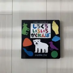 Item thumbnail for item 16a2df3b-2788-460b-80e5-010b4adddfef