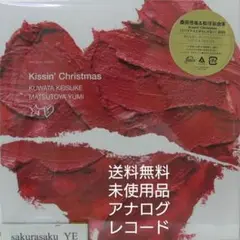 未使用品 レコード　桑田佳祐 & 松任谷由実　Kissin' Christmas