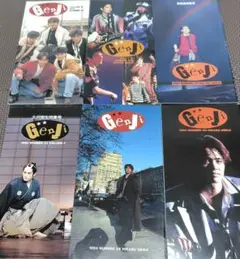 光GENJI 会報 6冊セット
