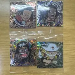 ワンピースウエハースシール四皇セット