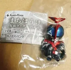 【未開封】バンダイ　待ちぼうけ　仮面ライダーカブト　ガシャポン