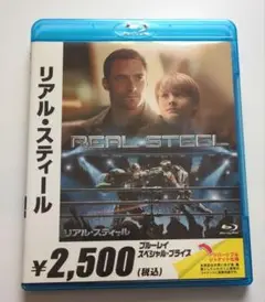 Blu-ray（おまとめ割引可）リアル・スティール('11米)