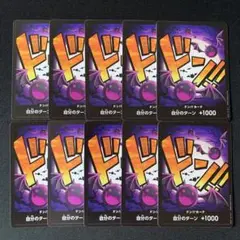 ワンピースカード　ドンカード　モリア