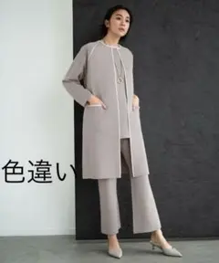 タグ付き新品❣️自由区ニットパンツ大きいサイズ23区アンタイトルインディヴィICB