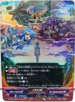 into the future・・・　シークレット　バディファイト