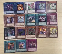 【遊戯王】汎用デッキパーツ 18種 54枚ドゥームオブディメンジョンズ